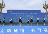 重庆市发布最新青少年烟草流行监测数据，呼吁关注世界无烟日