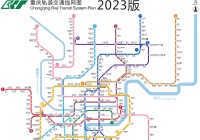 重庆轨道交通扩张计划：2023年新增线路亮相