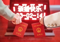 重庆试点婚姻登记新政策：异地跨省、市内全通办，办理数已突破4万对