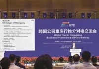 重庆造惠普电脑：外贸升级 跨足内陆开放高地