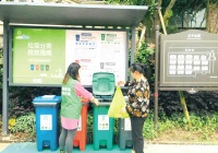 重庆金山街道倡导垃圾分类 进军商业区传递环保理念