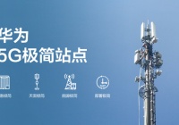 重庆农村数字化进程：5G网络全覆盖，打造252个互联网小镇