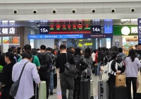 重庆火车站备战“双节” 返程客流高峰来临