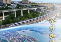 2023年成渝双城经济圈重大项目建设全面加速